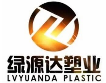可降解食品類一次性餐具 綠源達塑業(yè)邀請您參加2021北京餐博會