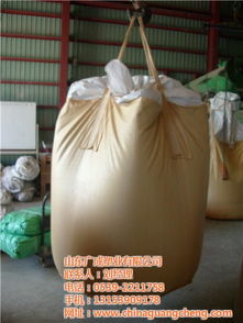 pp集裝袋 廣成塑業 在線咨詢 糖集裝袋