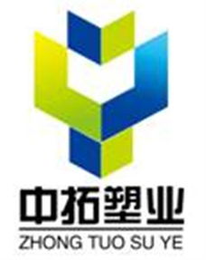 高溫蒸煮袋,青島中拓塑業(yè),高溫蒸價(jià)格 高溫蒸煮袋,青島中拓塑業(yè),高溫蒸型號(hào)規(guī)格