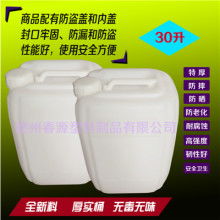 臨沂寶泉塑業(yè)制桶廠 塑業(yè)領(lǐng)域的創(chuàng)新與品質(zhì)先鋒