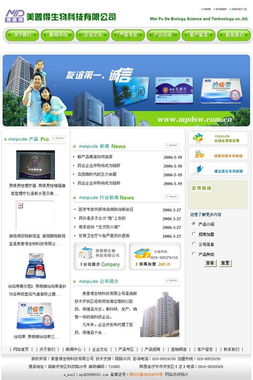 西安商務時空推廣中心 以原創網頁設計賦能中小企業，助力ERP系統定制開發