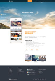 SIC 官網(wǎng) 設(shè)計與開發(fā)的藝術(shù)結(jié)合